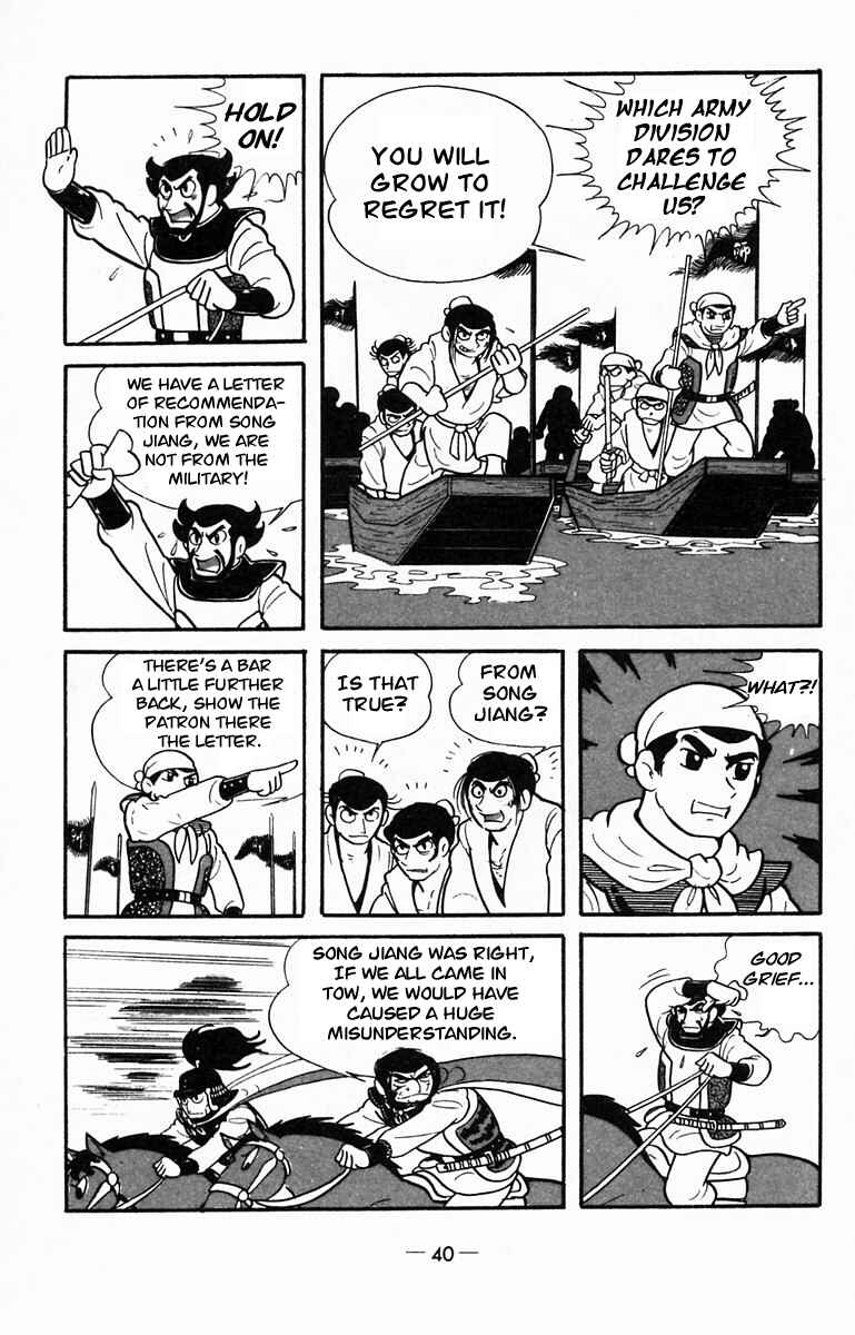 Page 9 Chapter 12 Suikoden
