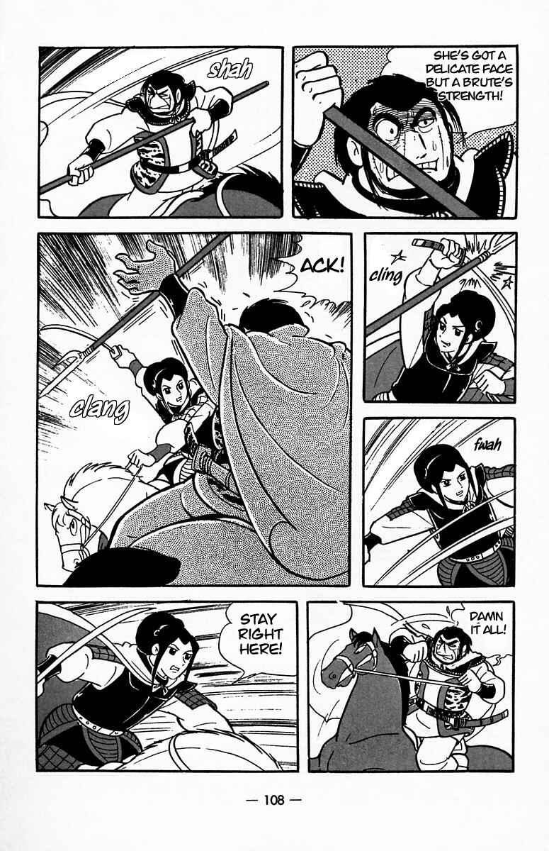 Page 18 Chapter 19 Suikoden
