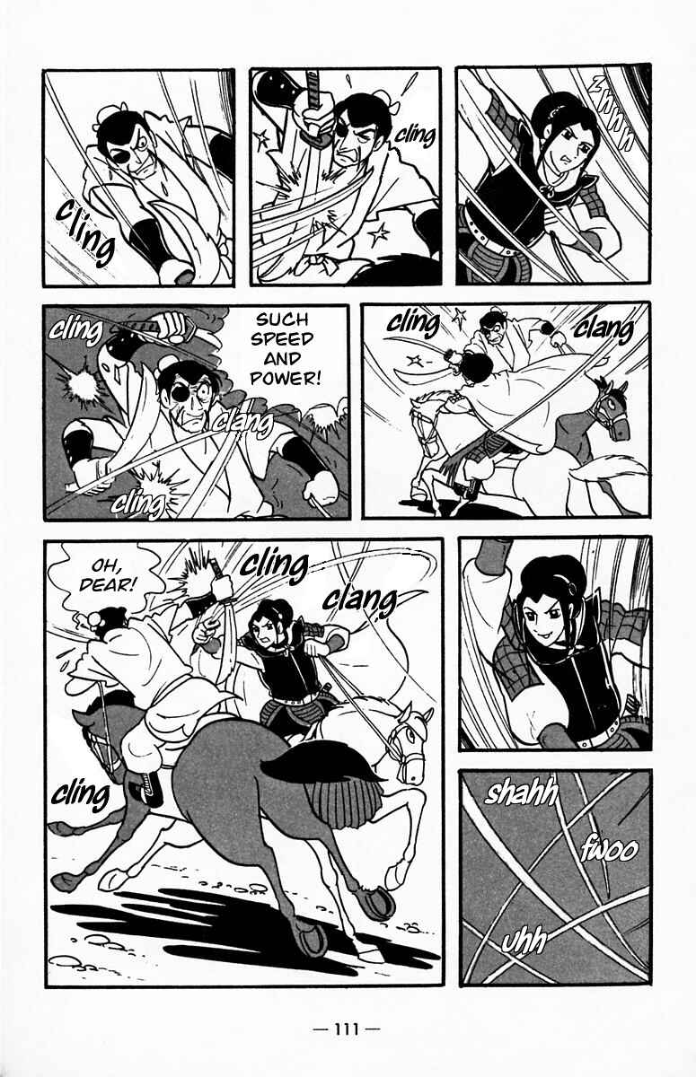 Page 21 Chapter 19 Suikoden