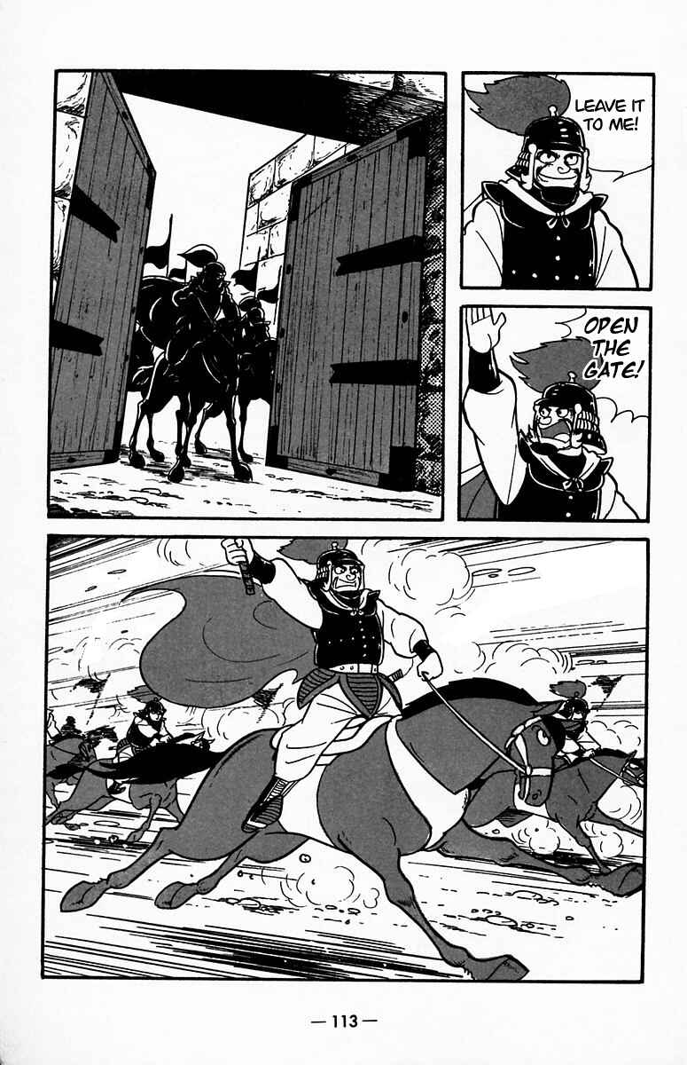 Page 23 Chapter 19 Suikoden