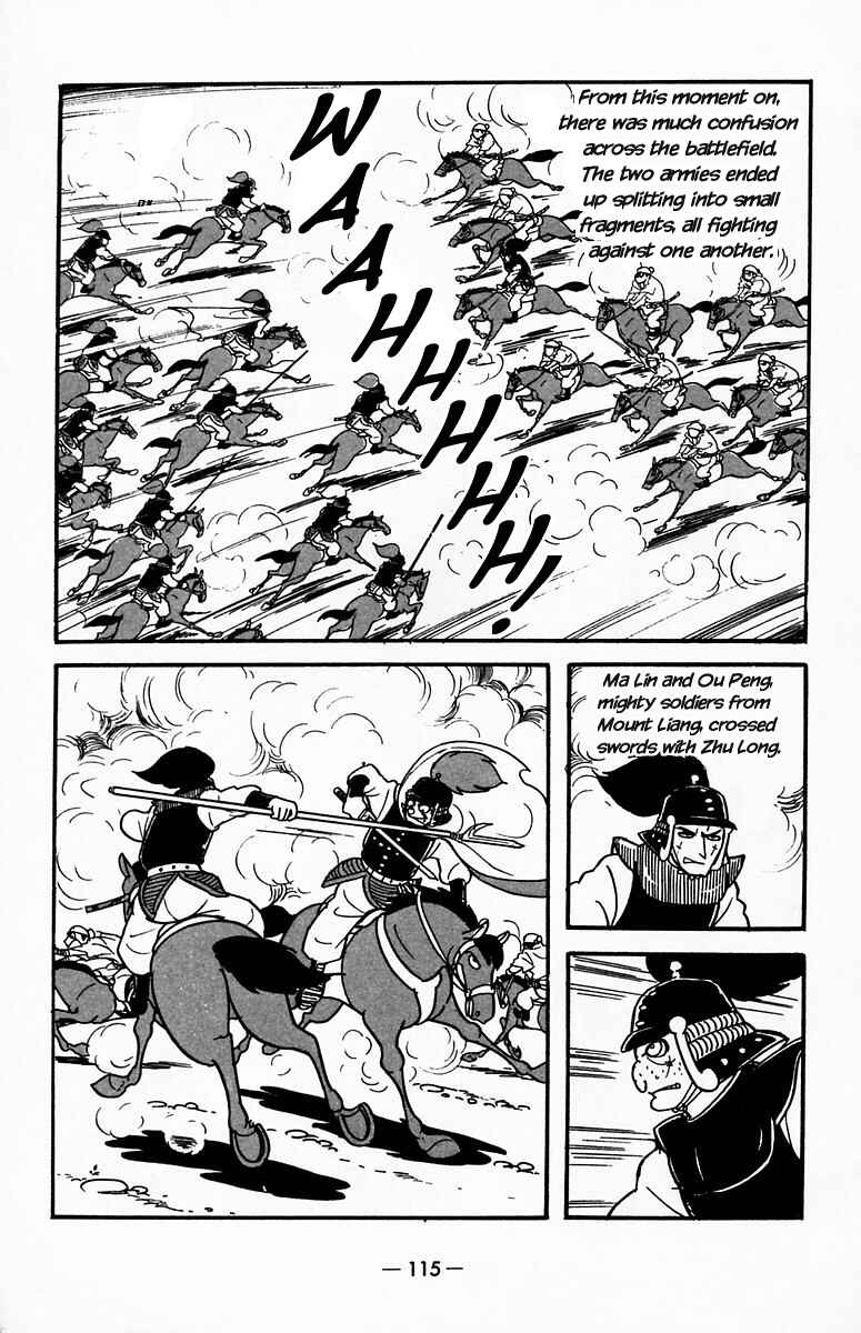 Page 25 Chapter 19 Suikoden