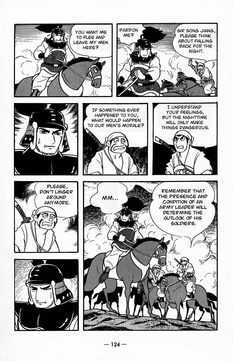 Page 34 Chapter 19 Suikoden