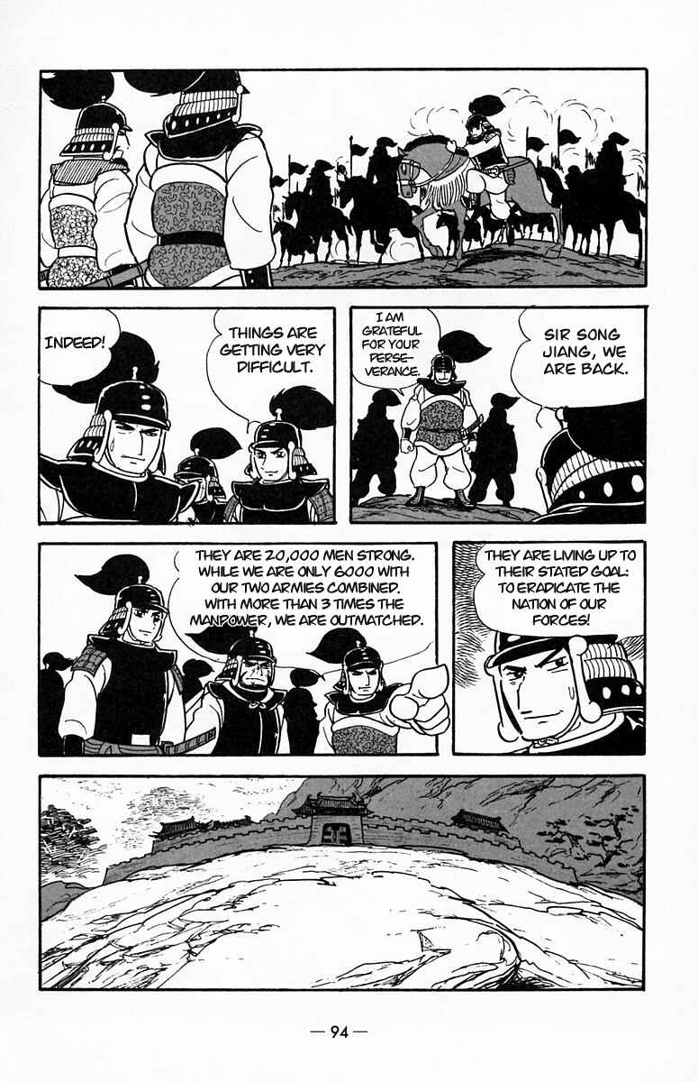 Page 4 Chapter 19 Suikoden