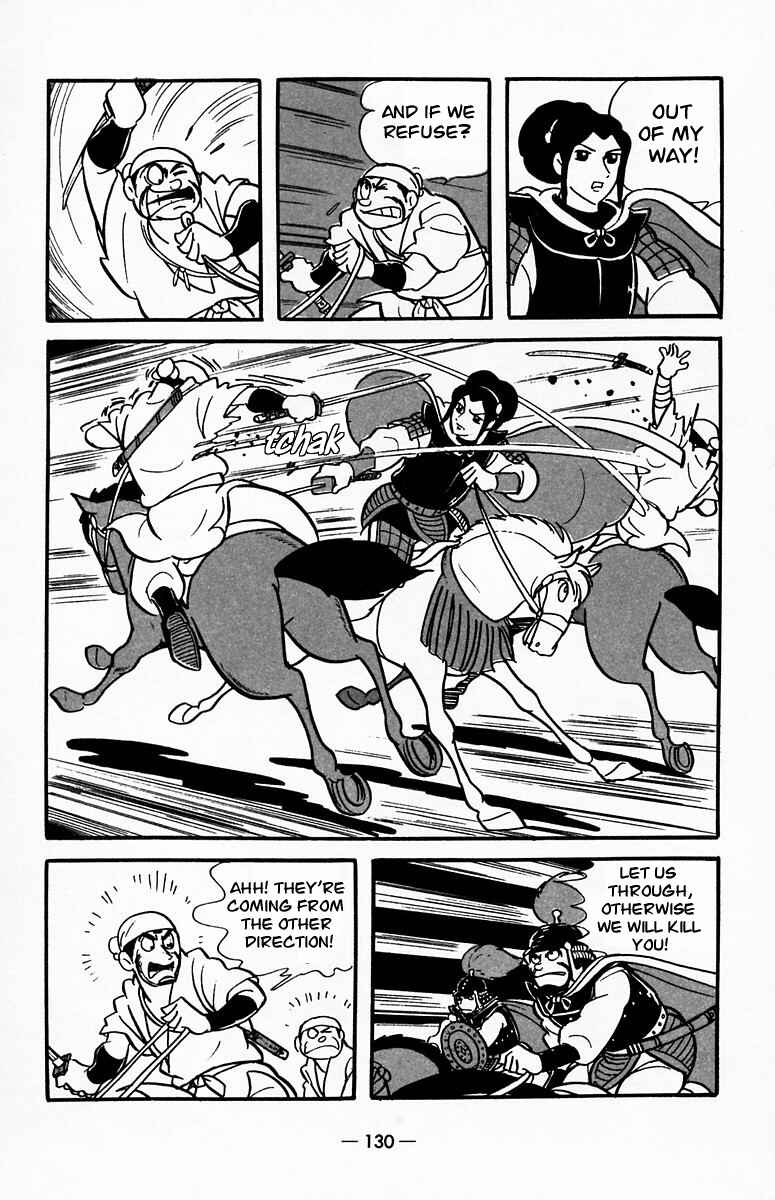 Page 40 Chapter 19 Suikoden