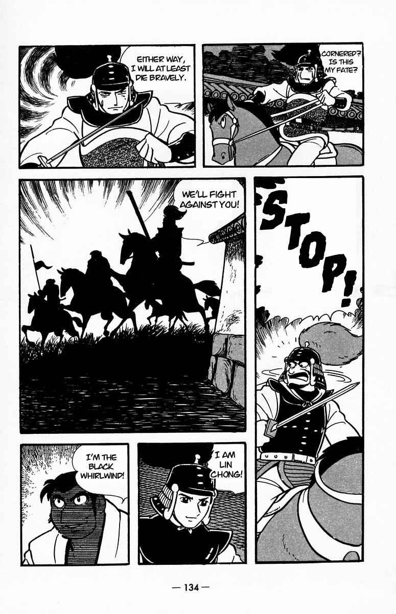 Page 44 Chapter 19 Suikoden