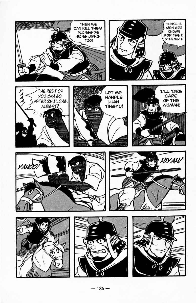 Page 45 Chapter 19 Suikoden