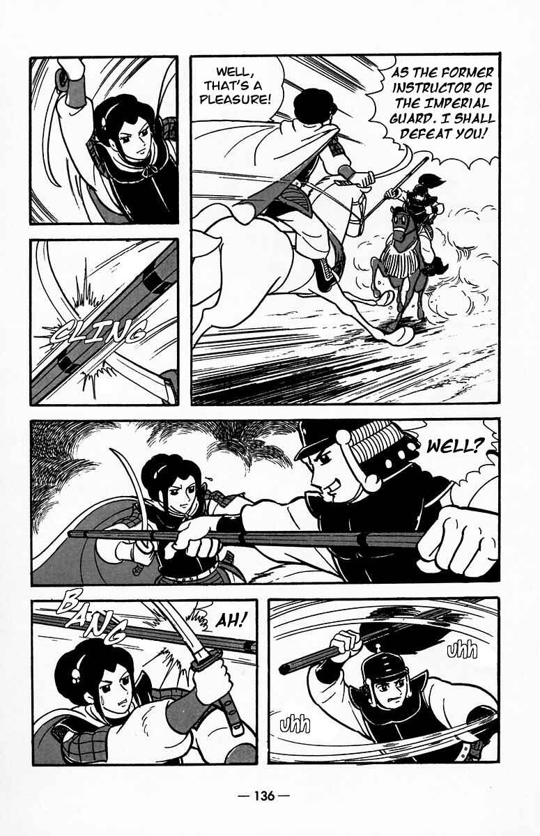 Page 46 Chapter 19 Suikoden