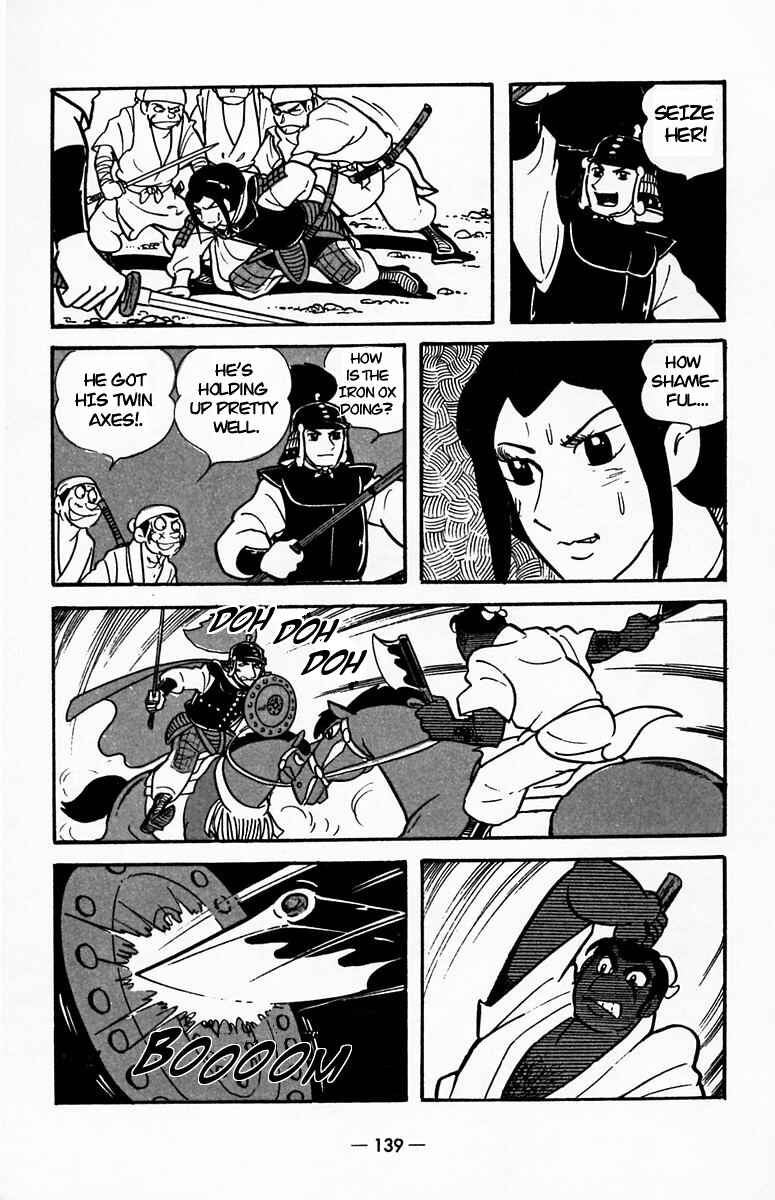 Page 49 Chapter 19 Suikoden