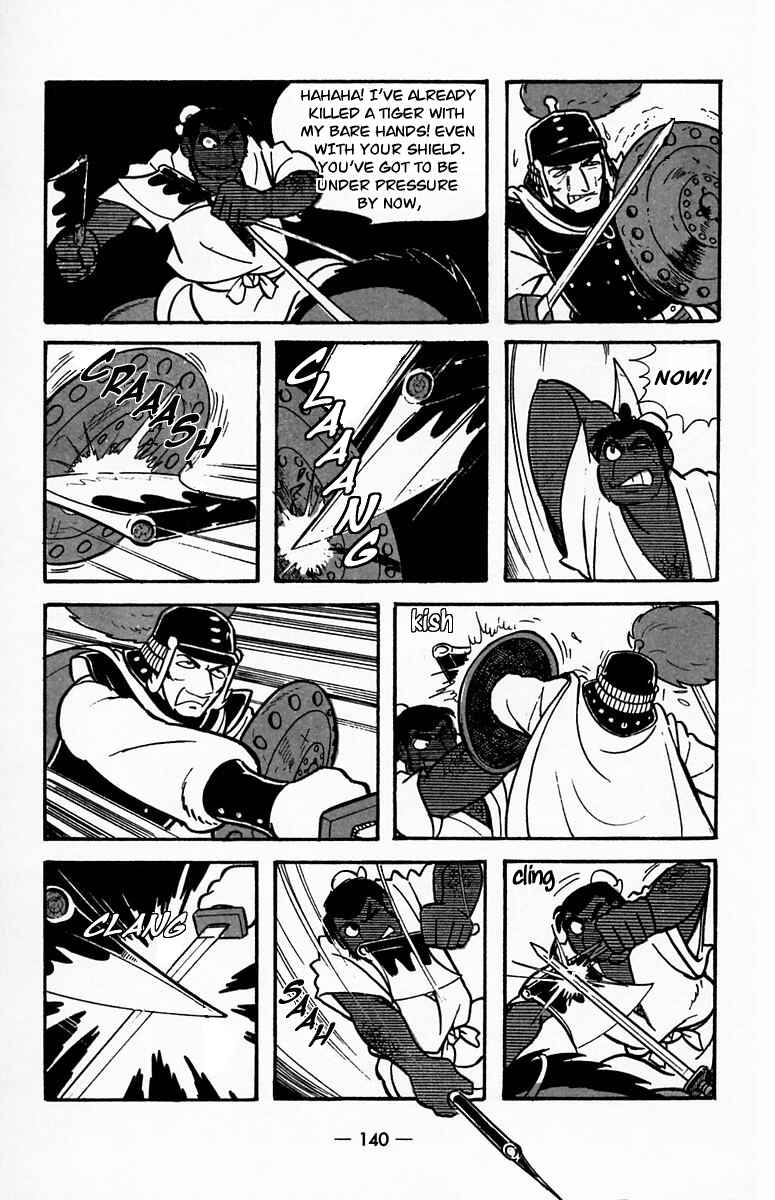 Page 50 Chapter 19 Suikoden
