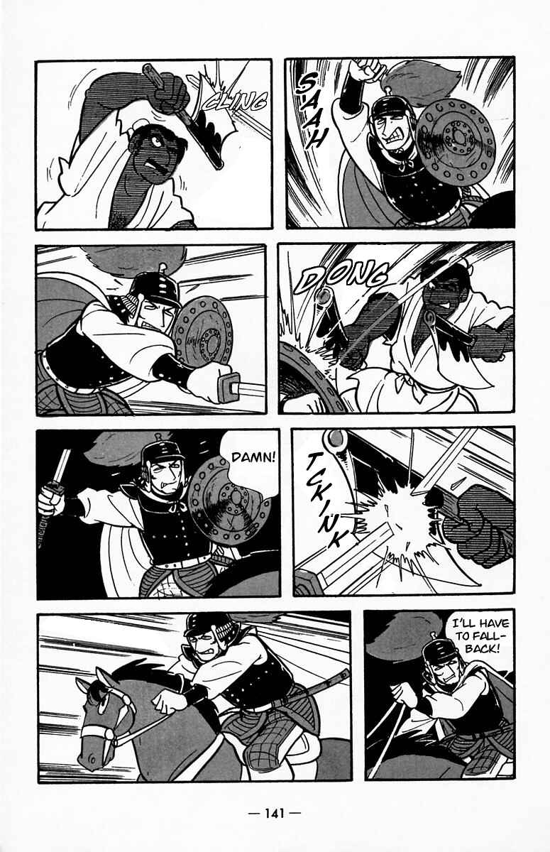 Page 51 Chapter 19 Suikoden