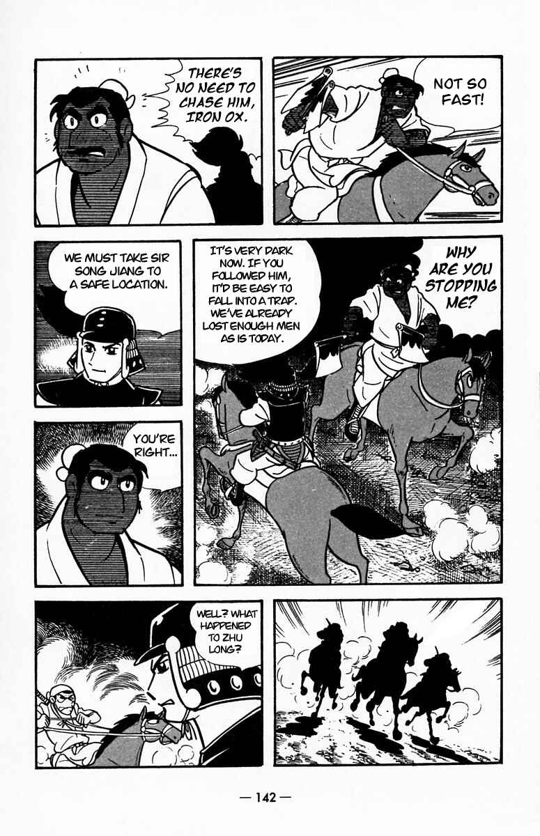 Page 52 Chapter 19 Suikoden