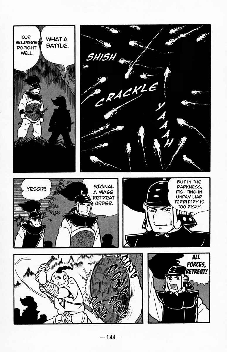 Page 54 Chapter 19 Suikoden