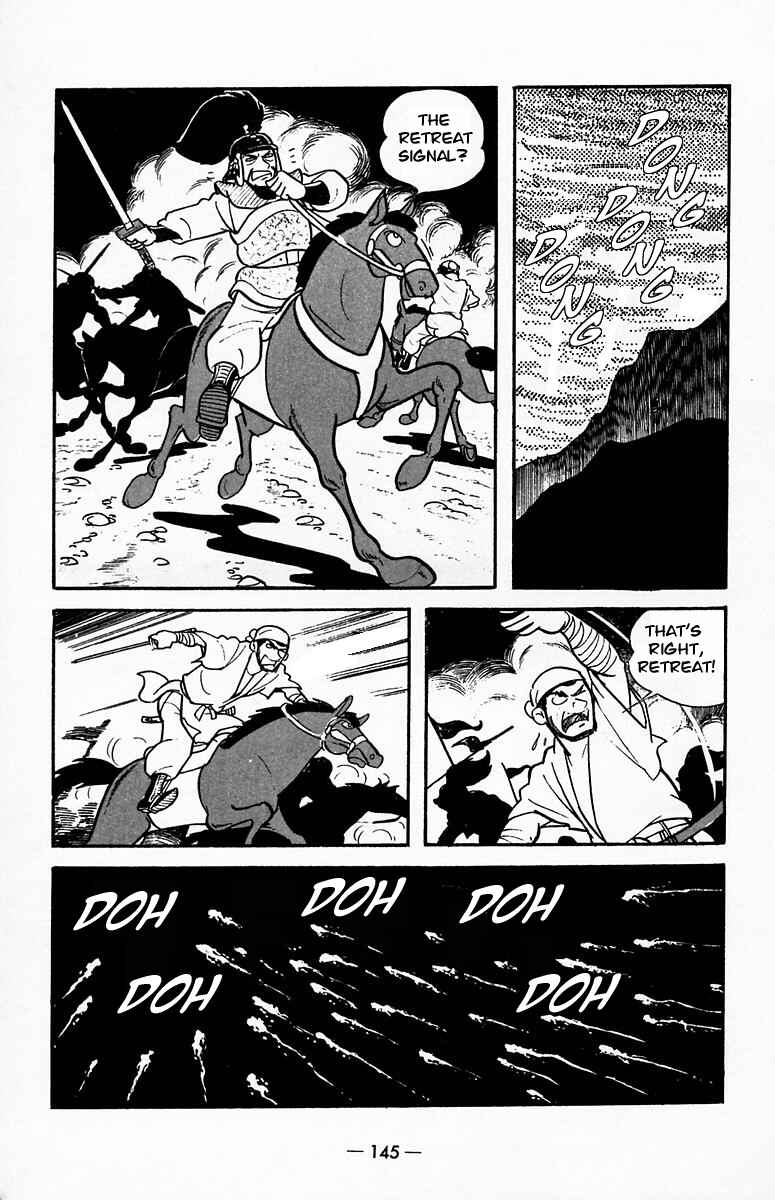 Page 55 Chapter 19 Suikoden