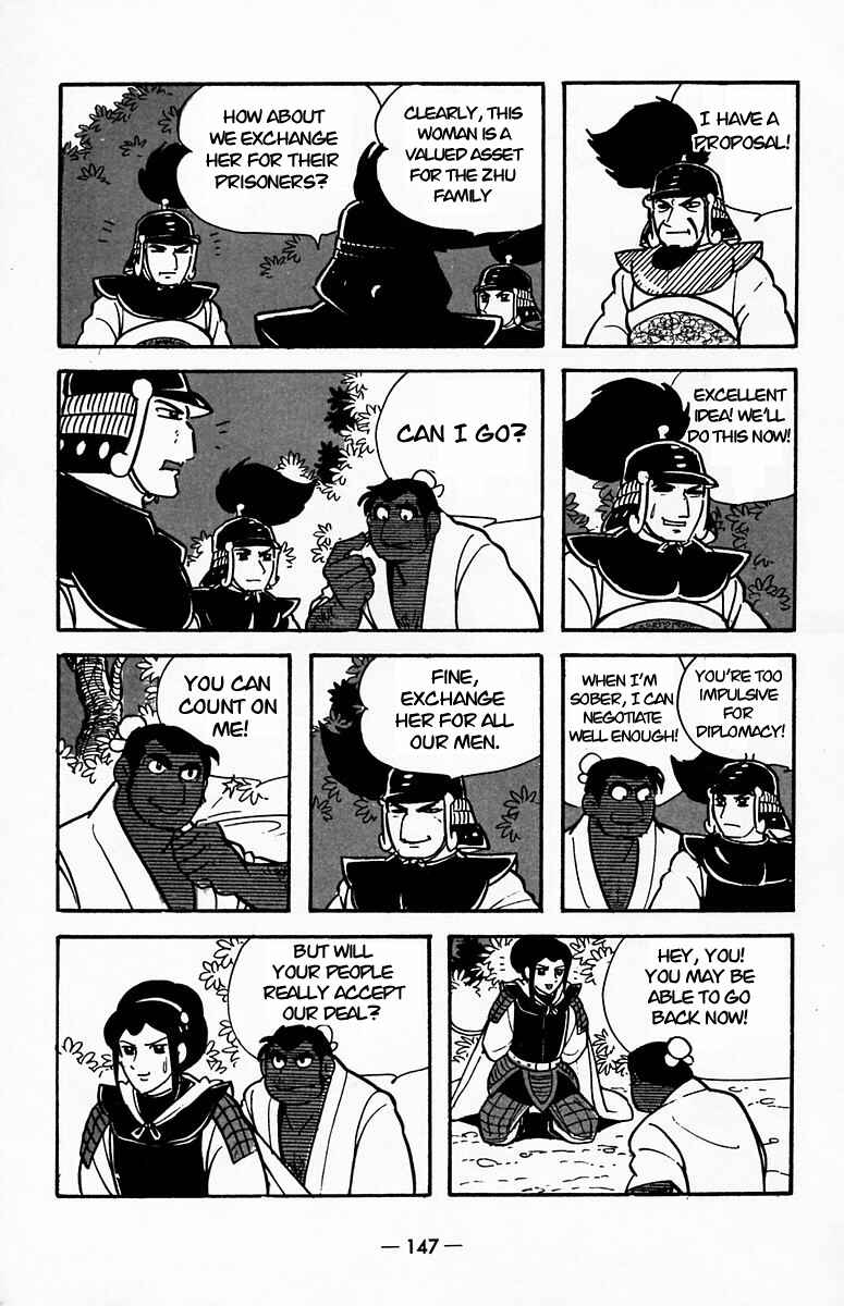 Page 57 Chapter 19 Suikoden