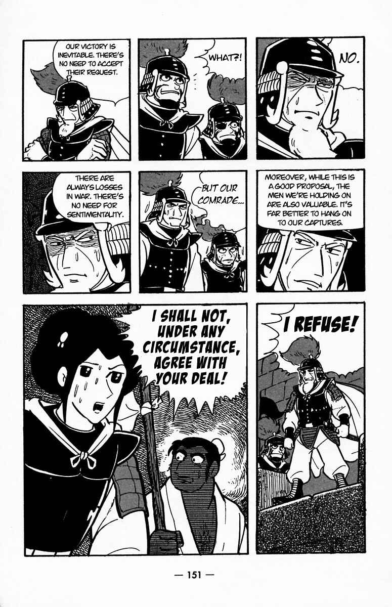 Page 61 Chapter 19 Suikoden