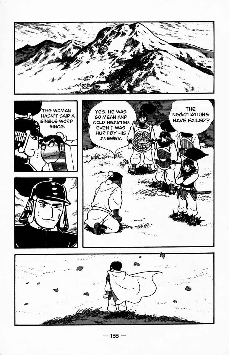 Page 65 Chapter 19 Suikoden