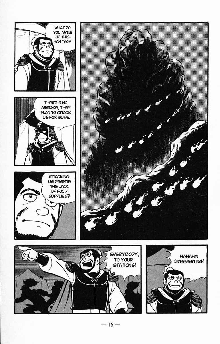 Page 14 Chapter 27 Suikoden