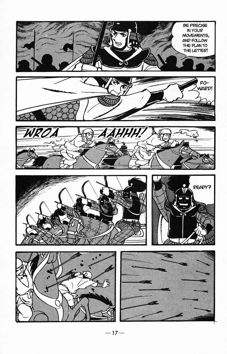 Page 16 Chapter 27 Suikoden