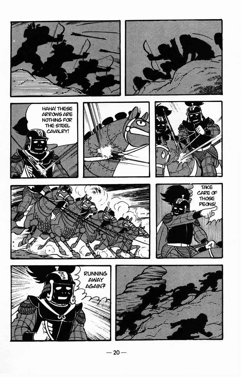 Page 19 Chapter 27 Suikoden