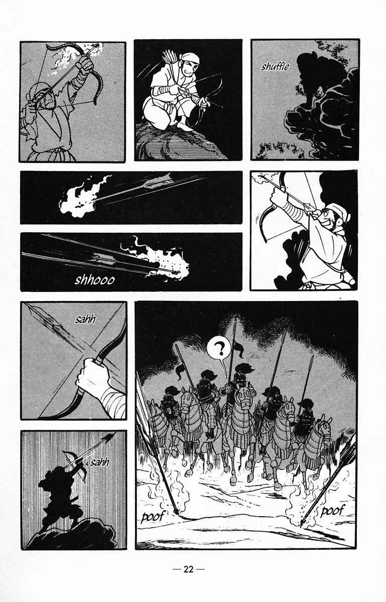 Page 21 Chapter 27 Suikoden