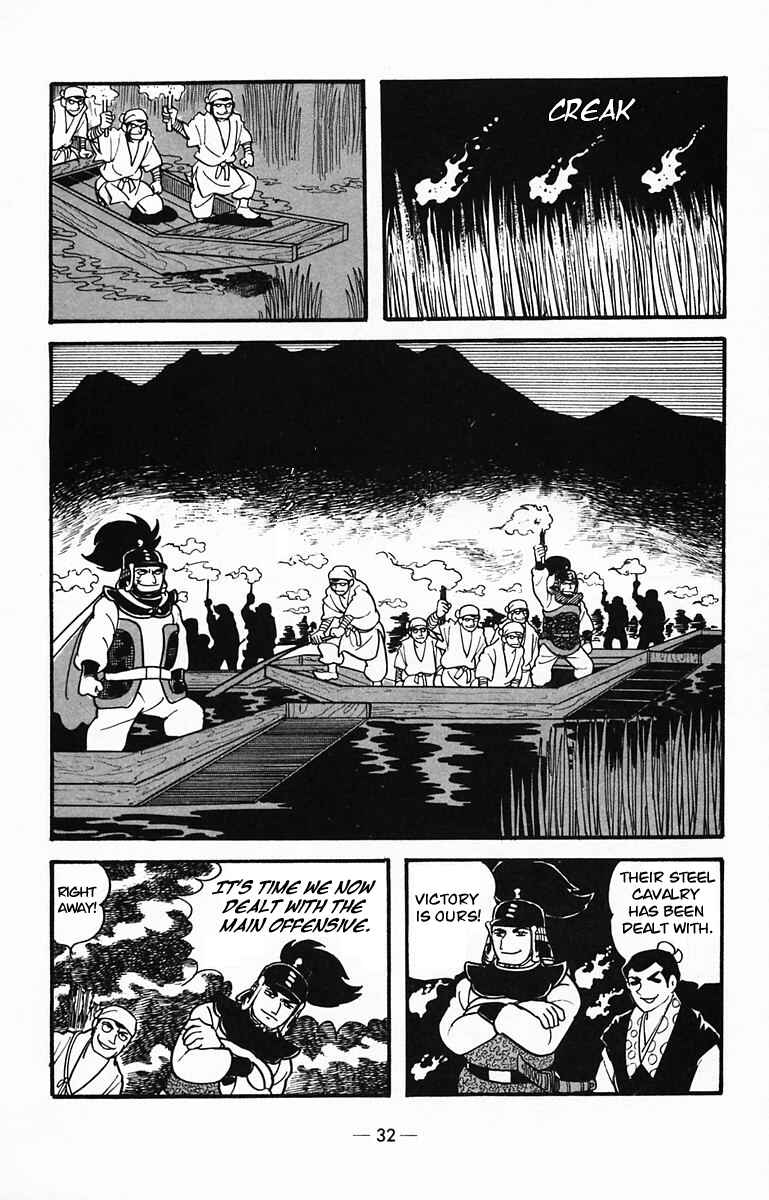 Page 31 Chapter 27 Suikoden