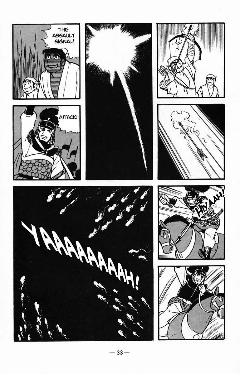 Page 32 Chapter 27 Suikoden