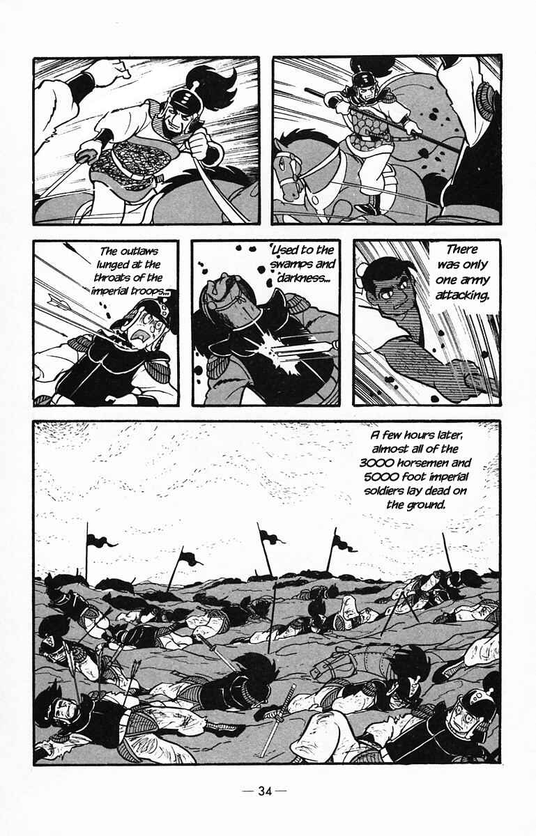 Page 33 Chapter 27 Suikoden