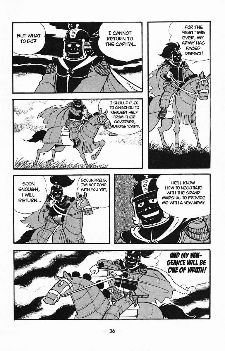 Page 35 Chapter 27 Suikoden