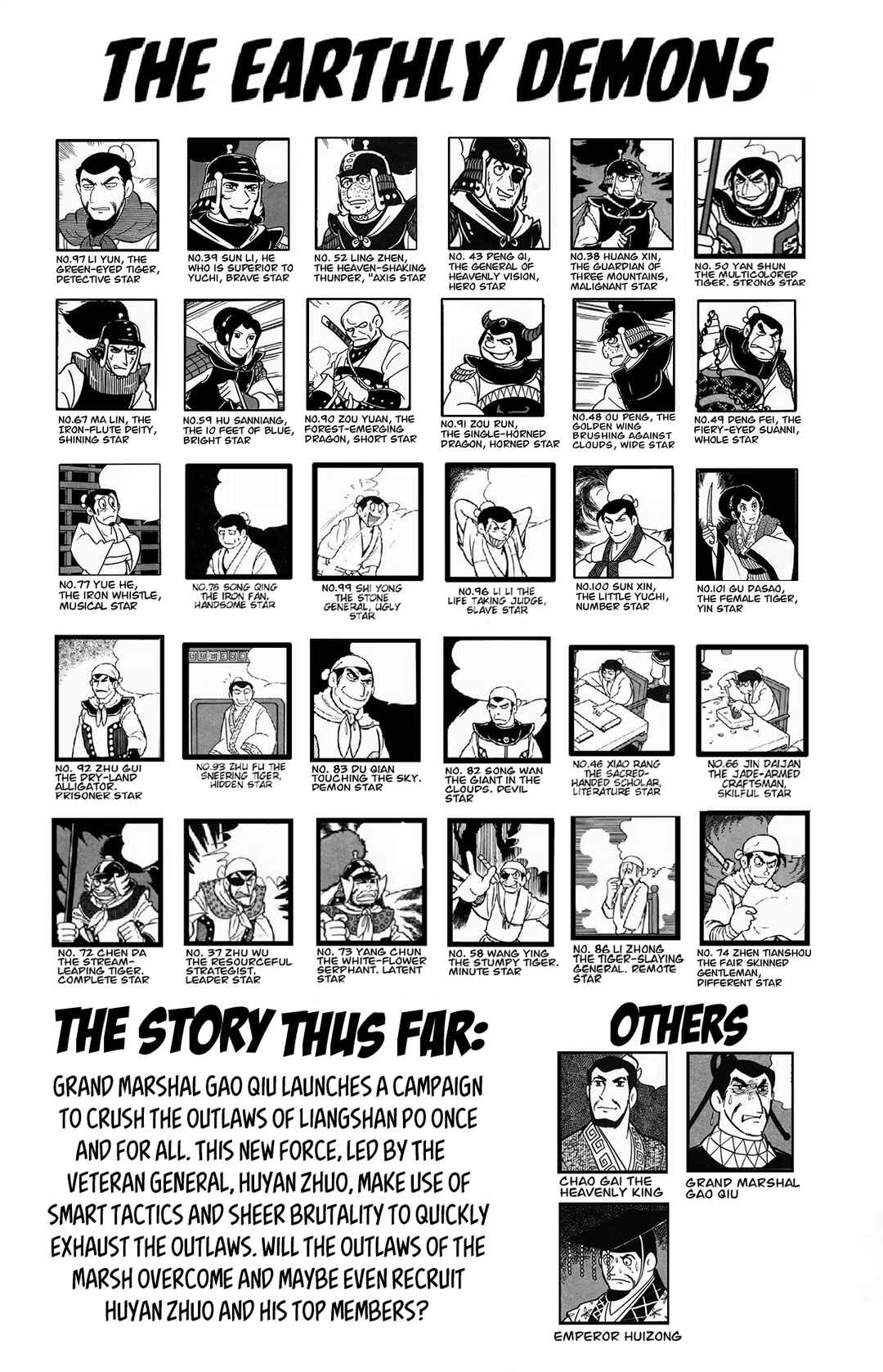 Page 5 Chapter 27 Suikoden