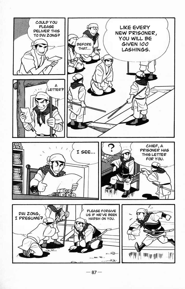 Page 2 Chapter 13 Suikoden