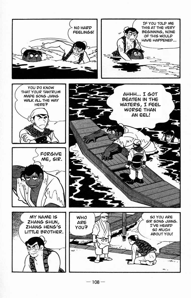 Page 23 Chapter 13 Suikoden