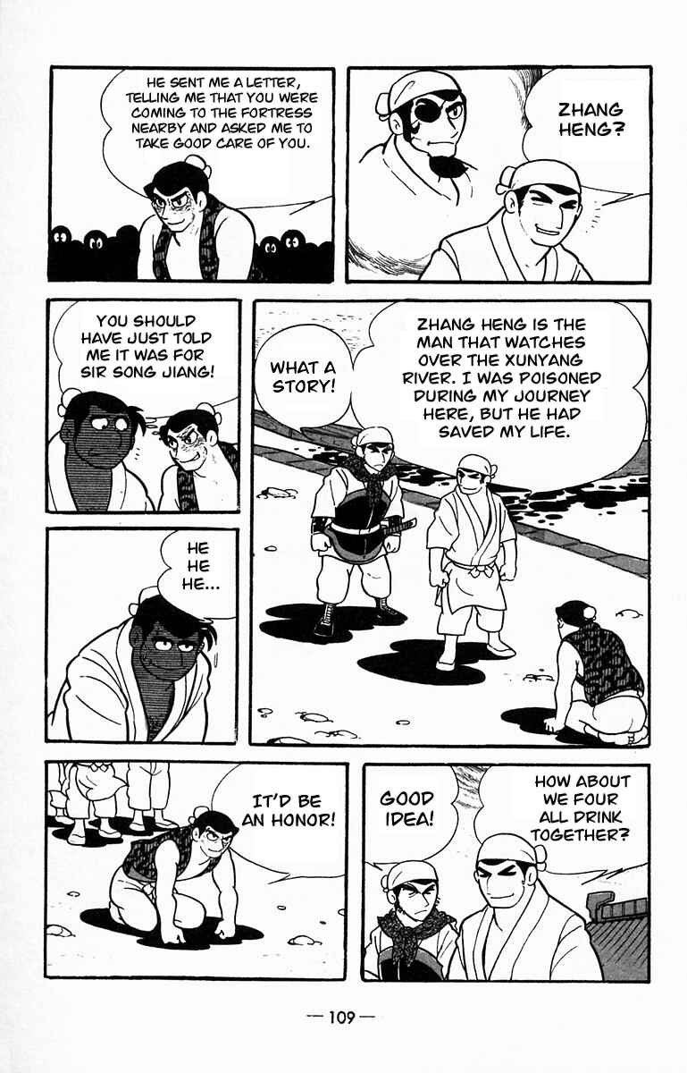 Page 24 Chapter 13 Suikoden