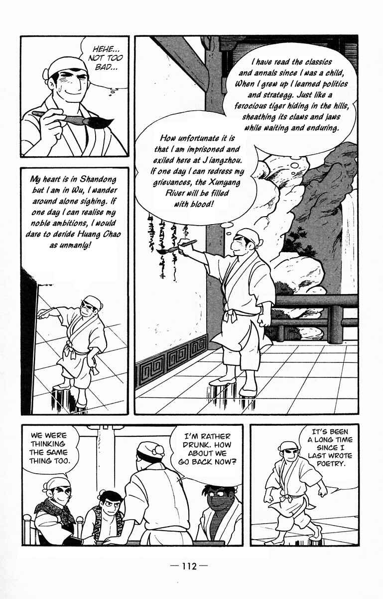Page 27 Chapter 13 Suikoden