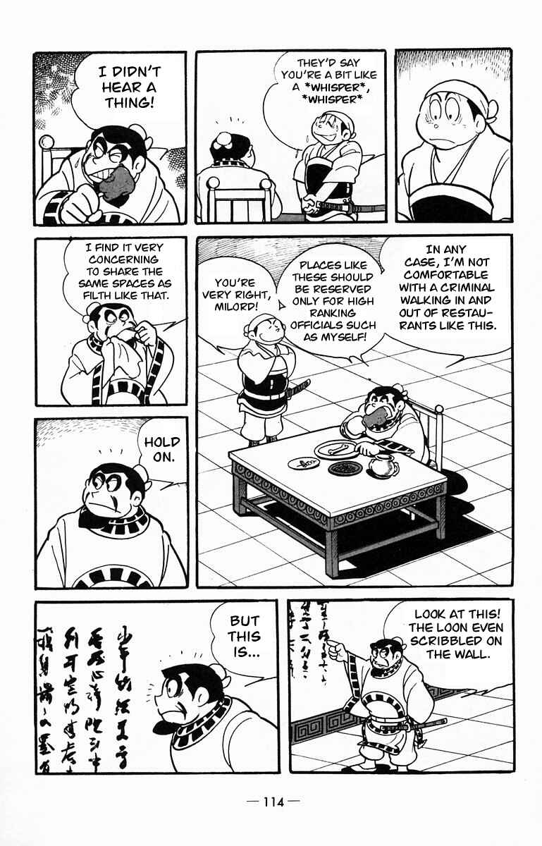 Page 29 Chapter 13 Suikoden
