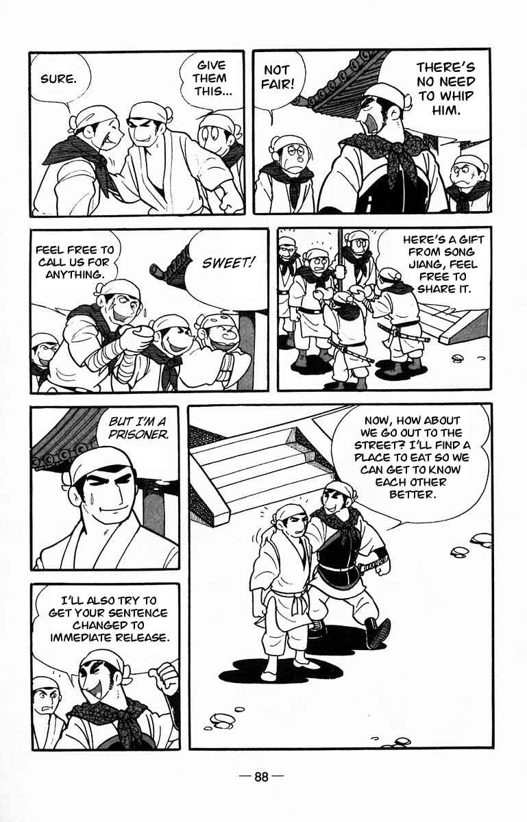 Page 3 Chapter 13 Suikoden