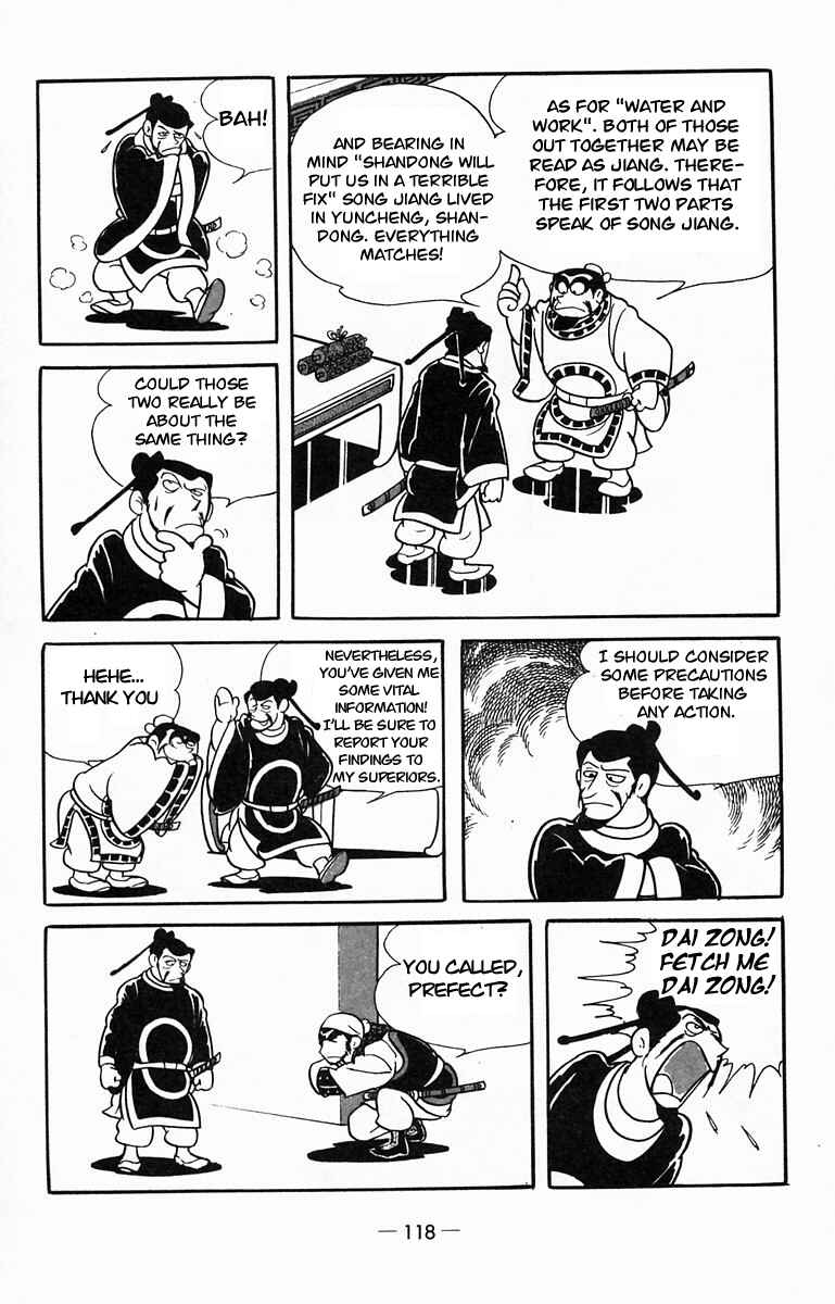 Page 33 Chapter 13 Suikoden