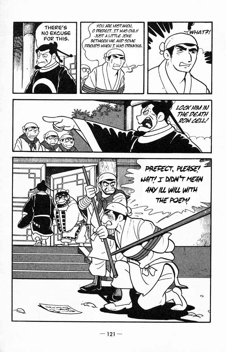 Page 36 Chapter 13 Suikoden