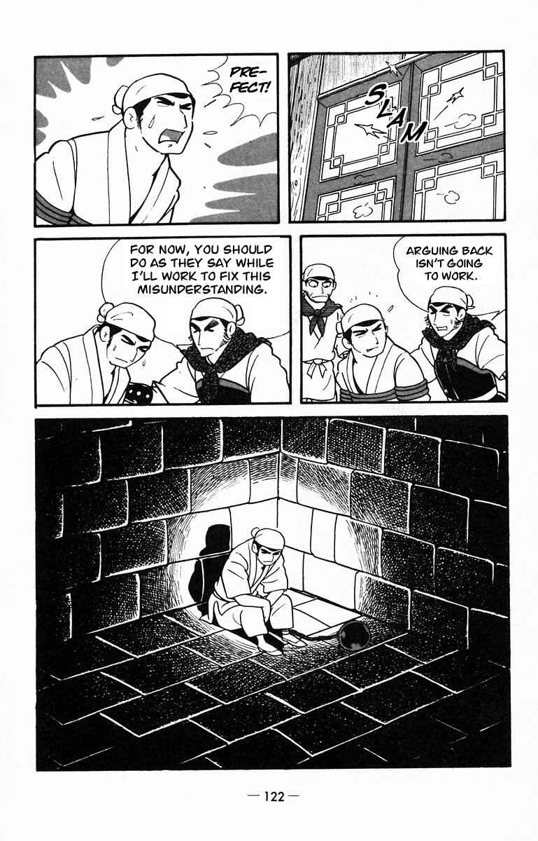 Page 37 Chapter 13 Suikoden