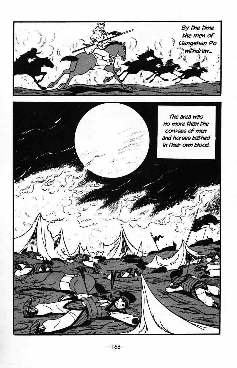 Page 14 Chapter 35 Suikoden