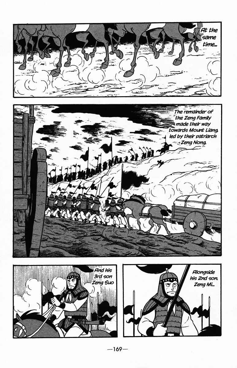Page 15 Chapter 35 Suikoden