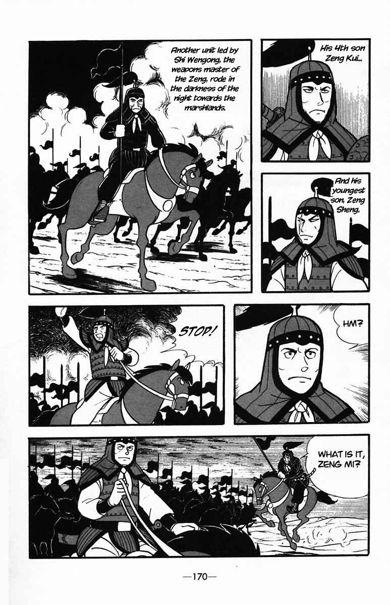 Page 16 Chapter 35 Suikoden