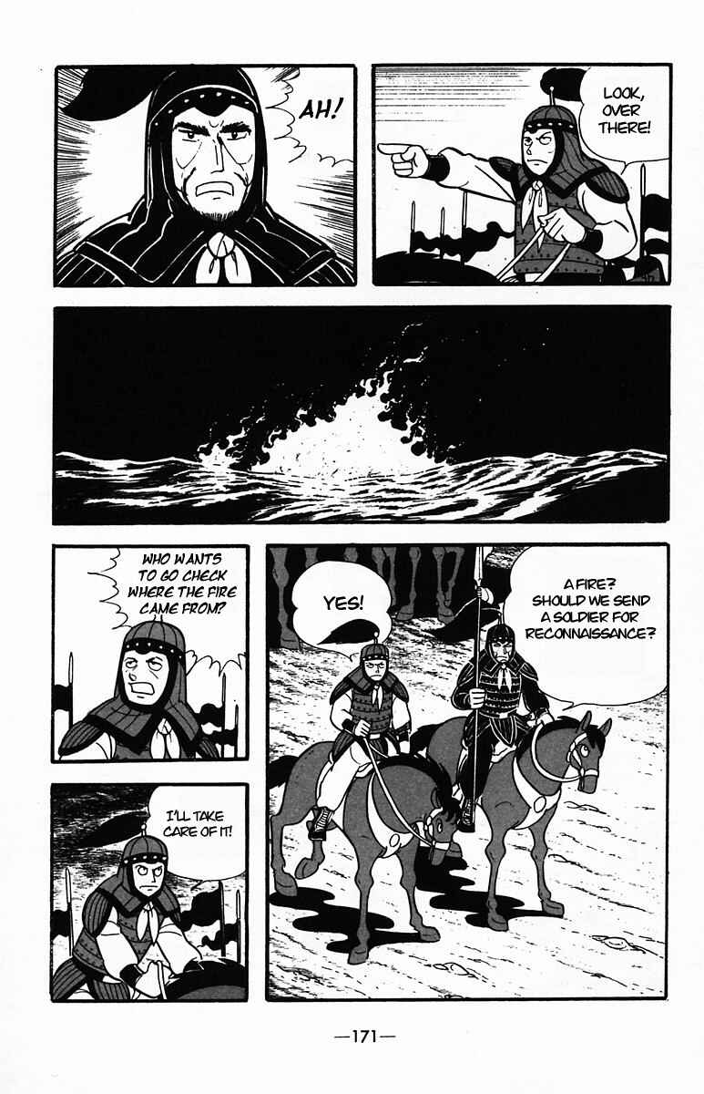 Page 17 Chapter 35 Suikoden