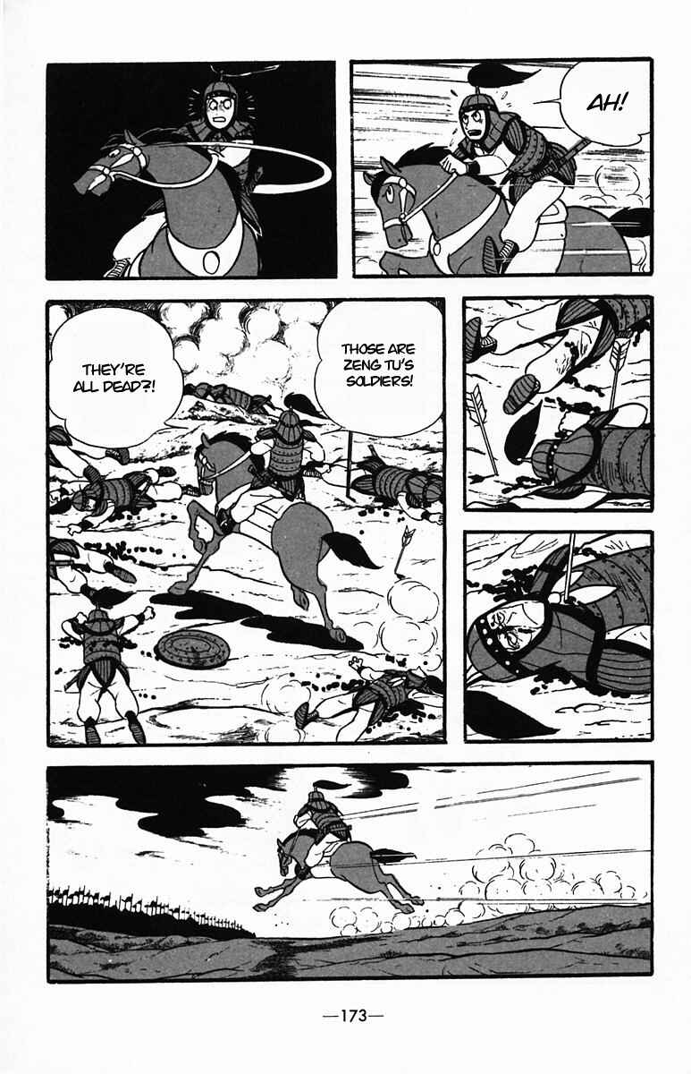 Page 19 Chapter 35 Suikoden
