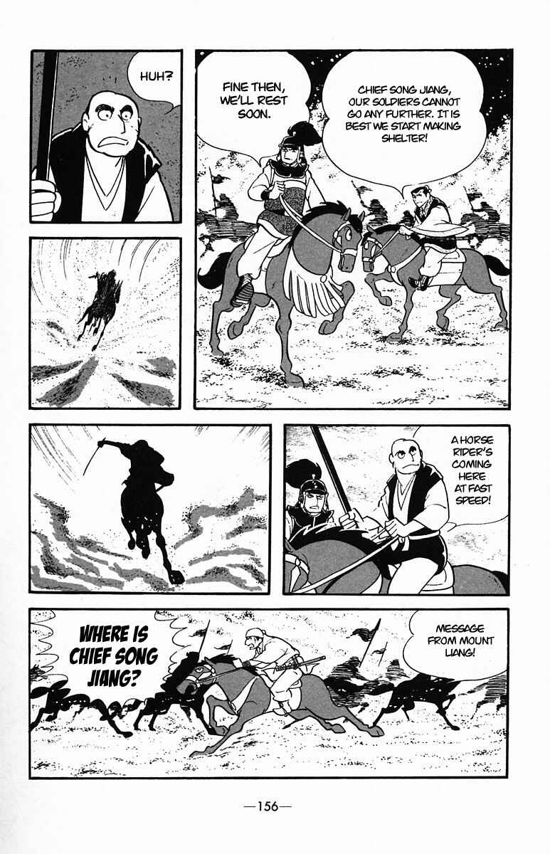 Page 2 Chapter 35 Suikoden