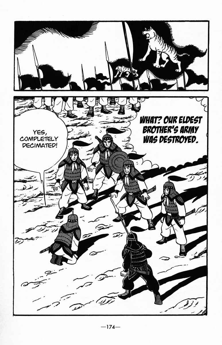 Page 20 Chapter 35 Suikoden