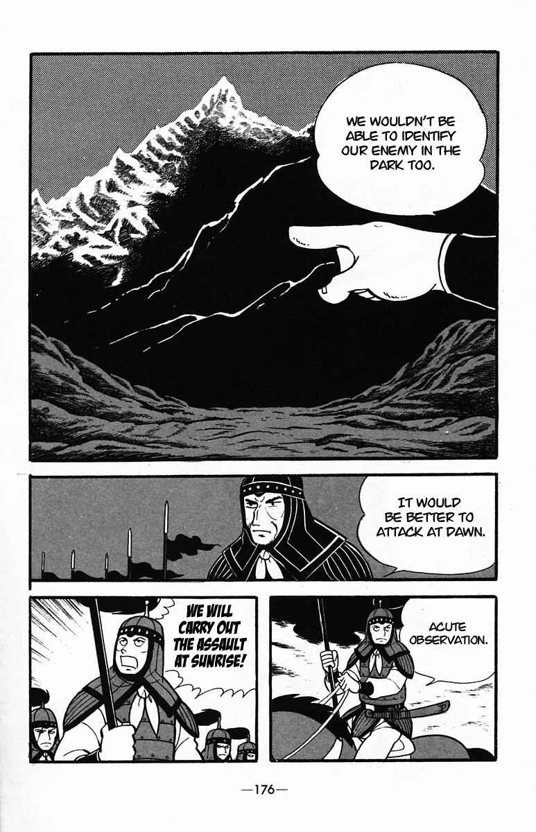 Page 22 Chapter 35 Suikoden