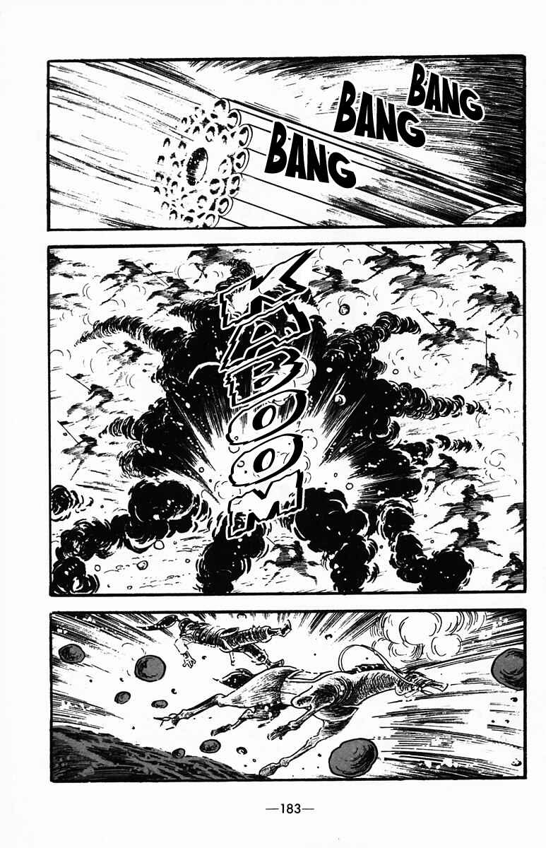Page 29 Chapter 35 Suikoden