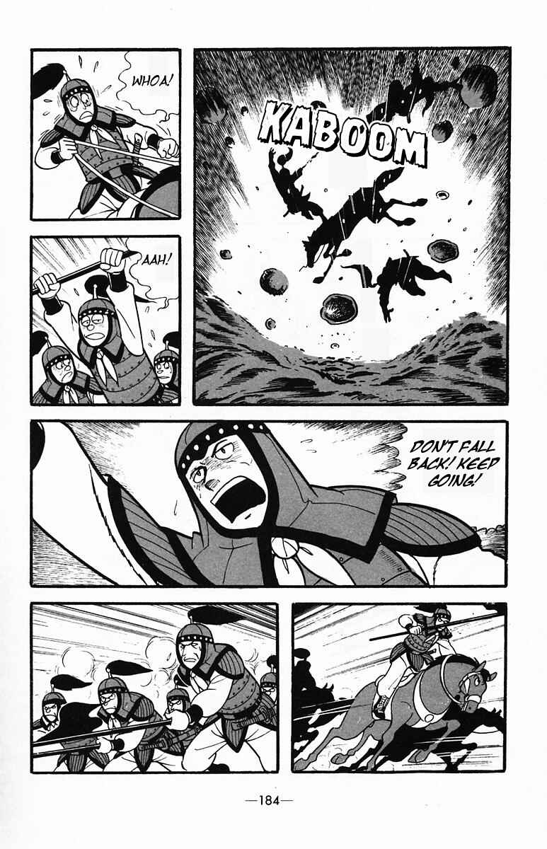 Page 30 Chapter 35 Suikoden
