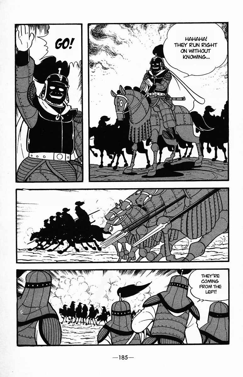 Page 31 Chapter 35 Suikoden