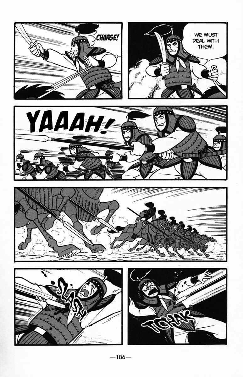 Page 32 Chapter 35 Suikoden